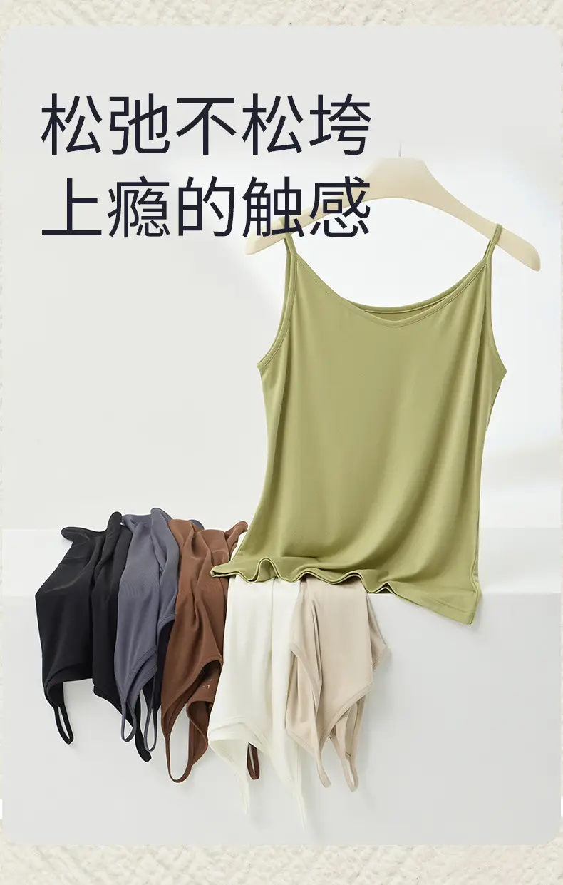 Modal 80-Count Cool Vest for Women, Thin Bottoming Shirt, Silk Protein, Smooth and Nude Inner Top with Suspenders — feature 14