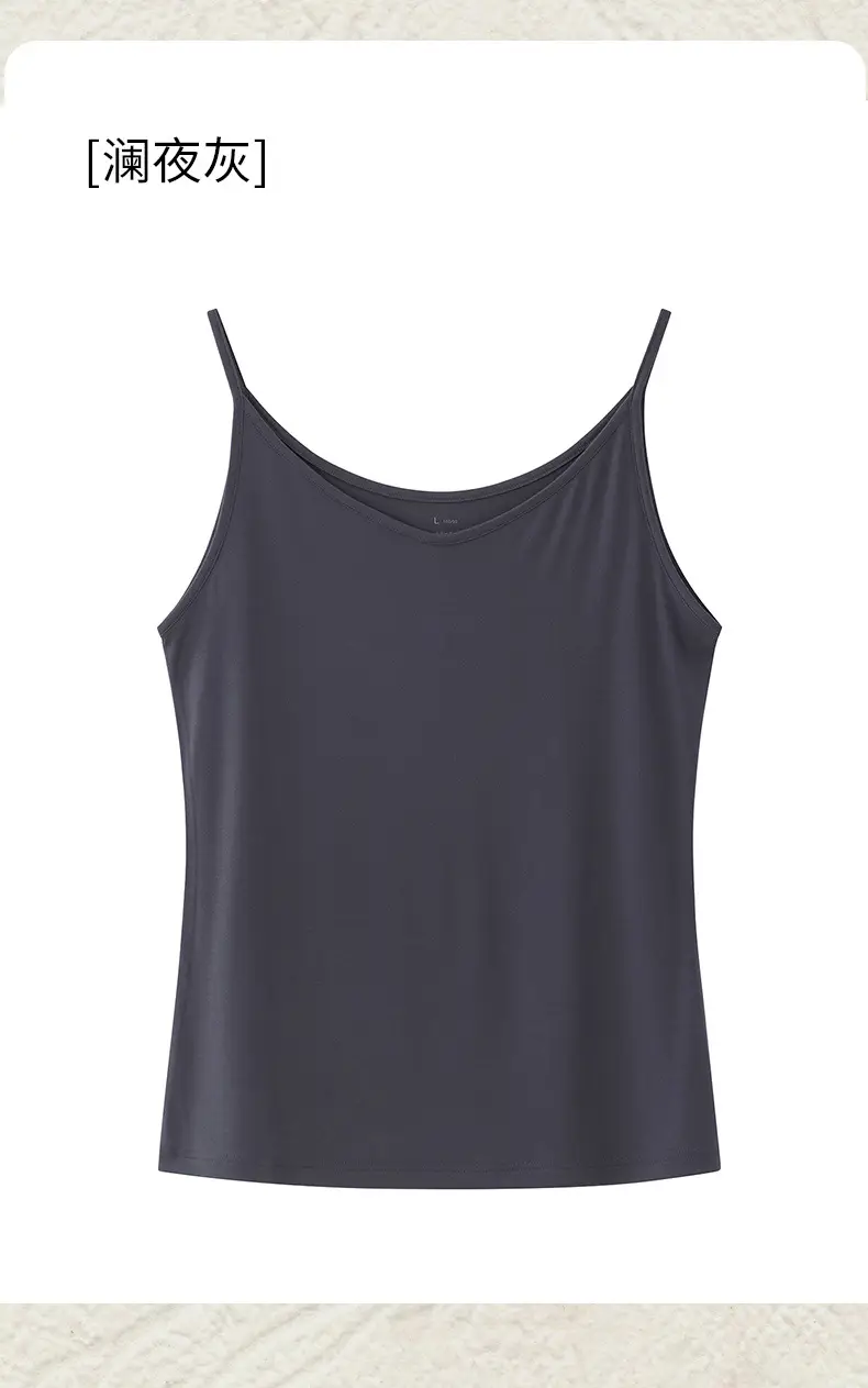 Modal 80-Count Cool Vest for Women, Thin Bottoming Shirt, Silk Protein, Smooth and Nude Inner Top with Suspenders — feature 19