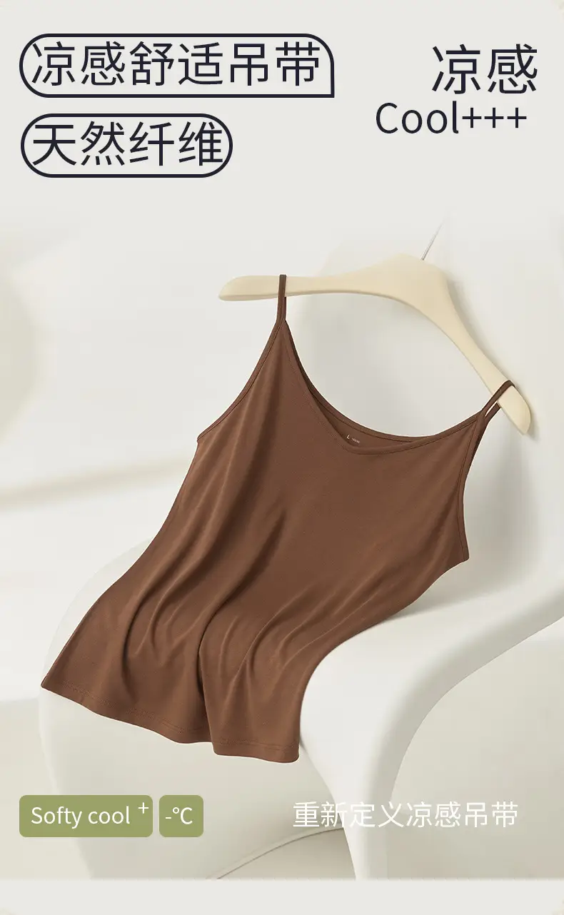 Modal 80-Count Cool Vest for Women, Thin Bottoming Shirt, Silk Protein, Smooth and Nude Inner Top with Suspenders — feature 2