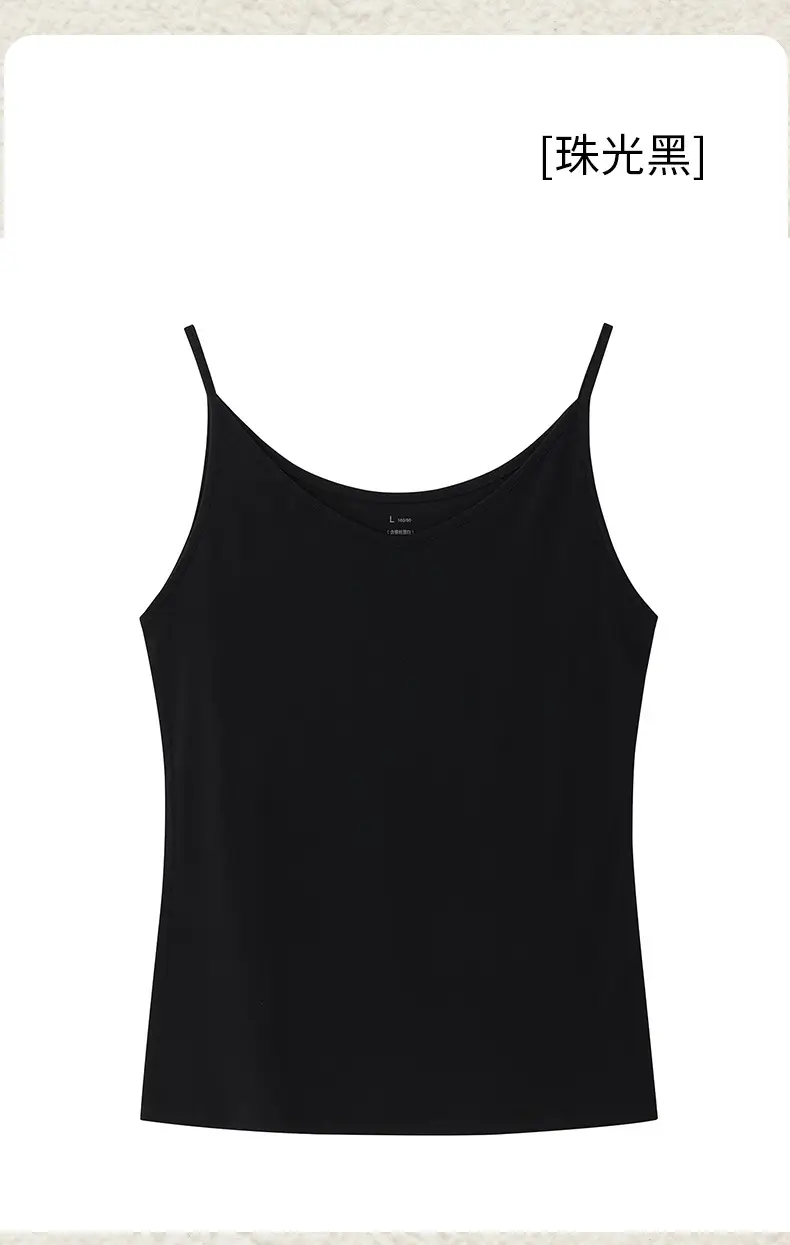 Modal 80-Count Cool Vest for Women, Thin Bottoming Shirt, Silk Protein, Smooth and Nude Inner Top with Suspenders — feature 22