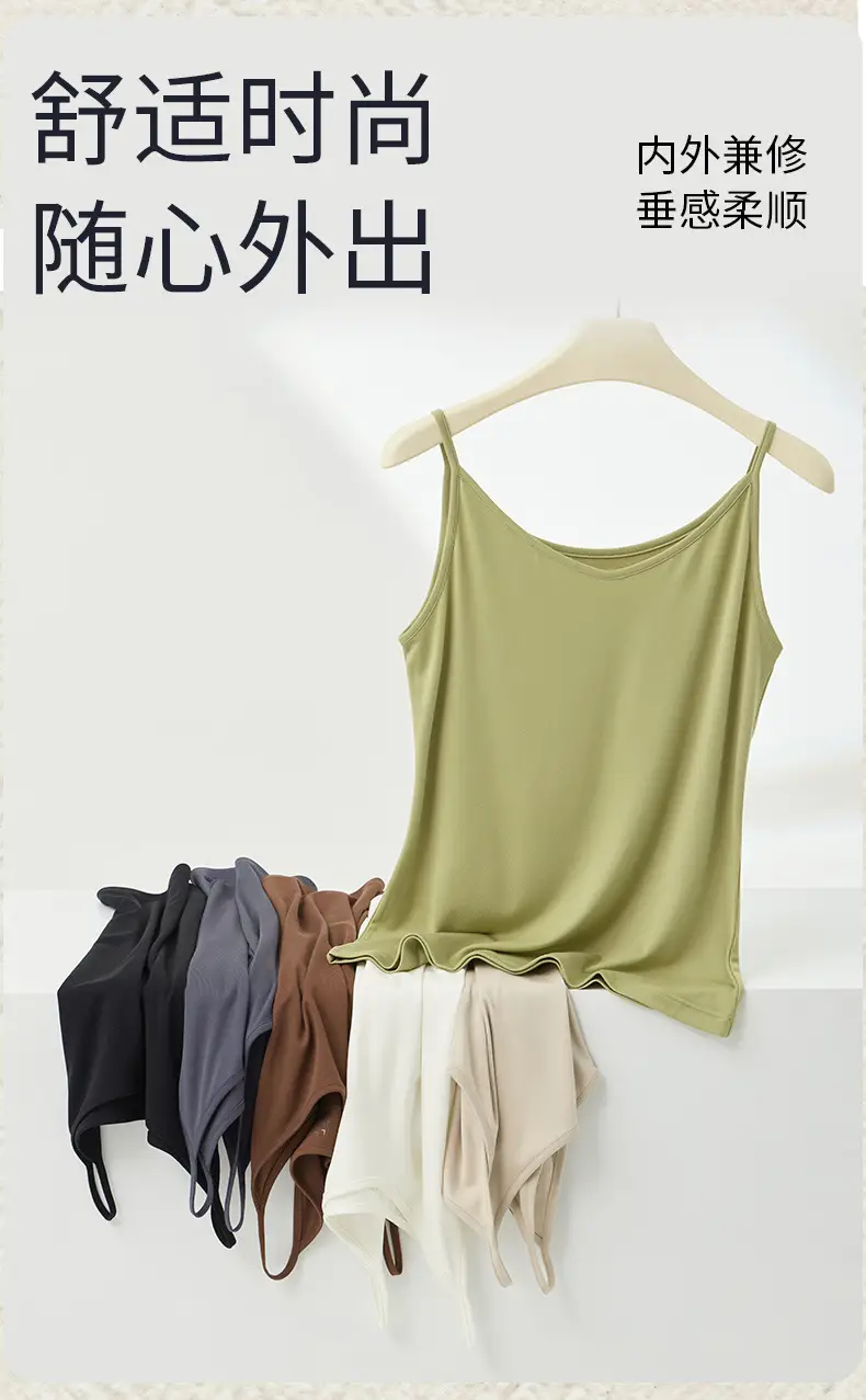 Modal 80-Count Cool Vest for Women, Thin Bottoming Shirt, Silk Protein, Smooth and Nude Inner Top with Suspenders — feature 4