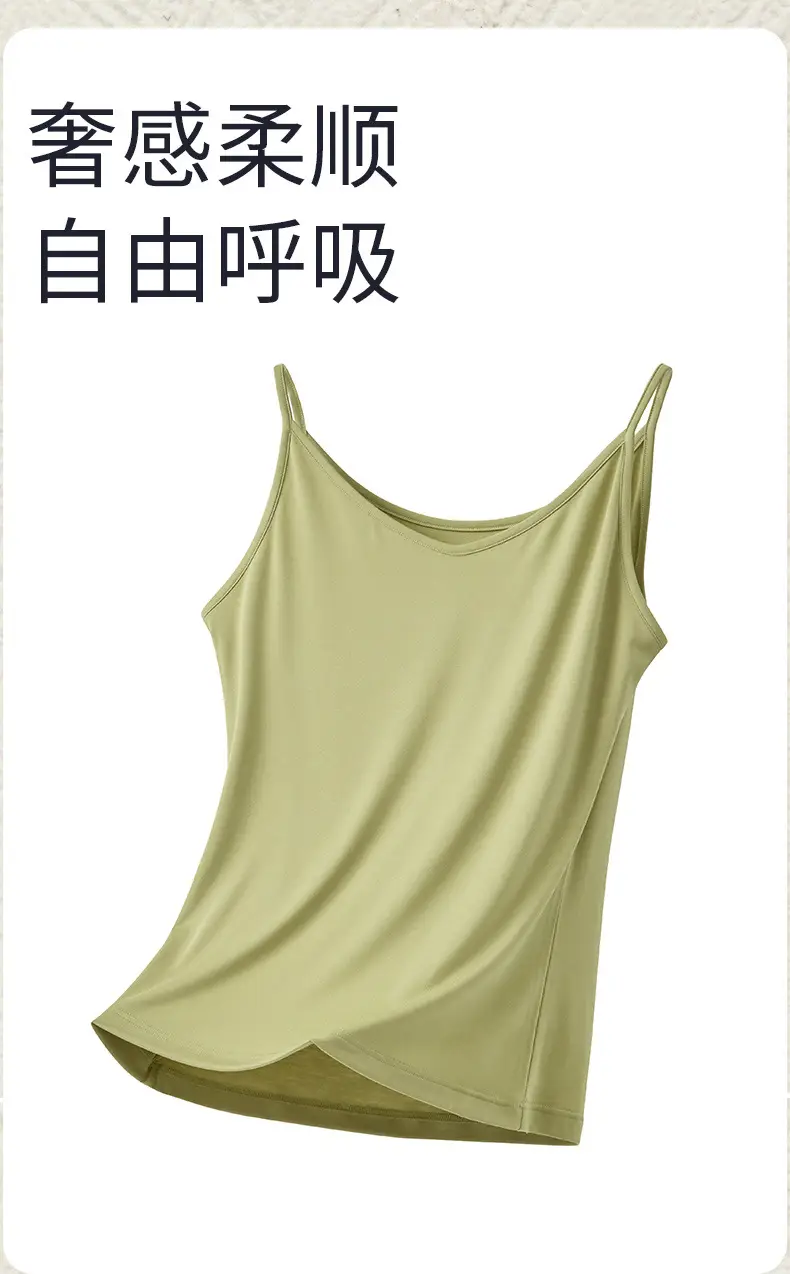 Modal 80-Count Cool Vest for Women, Thin Bottoming Shirt, Silk Protein, Smooth and Nude Inner Top with Suspenders — feature 5