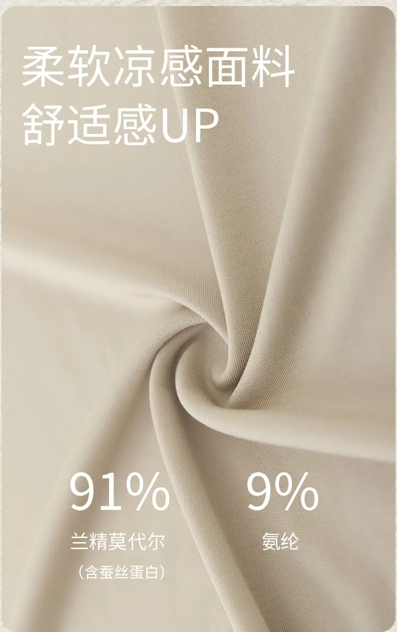 Modal 80-Count Cool Vest for Women, Thin Bottoming Shirt, Silk Protein, Smooth and Nude Inner Top with Suspenders — feature 7