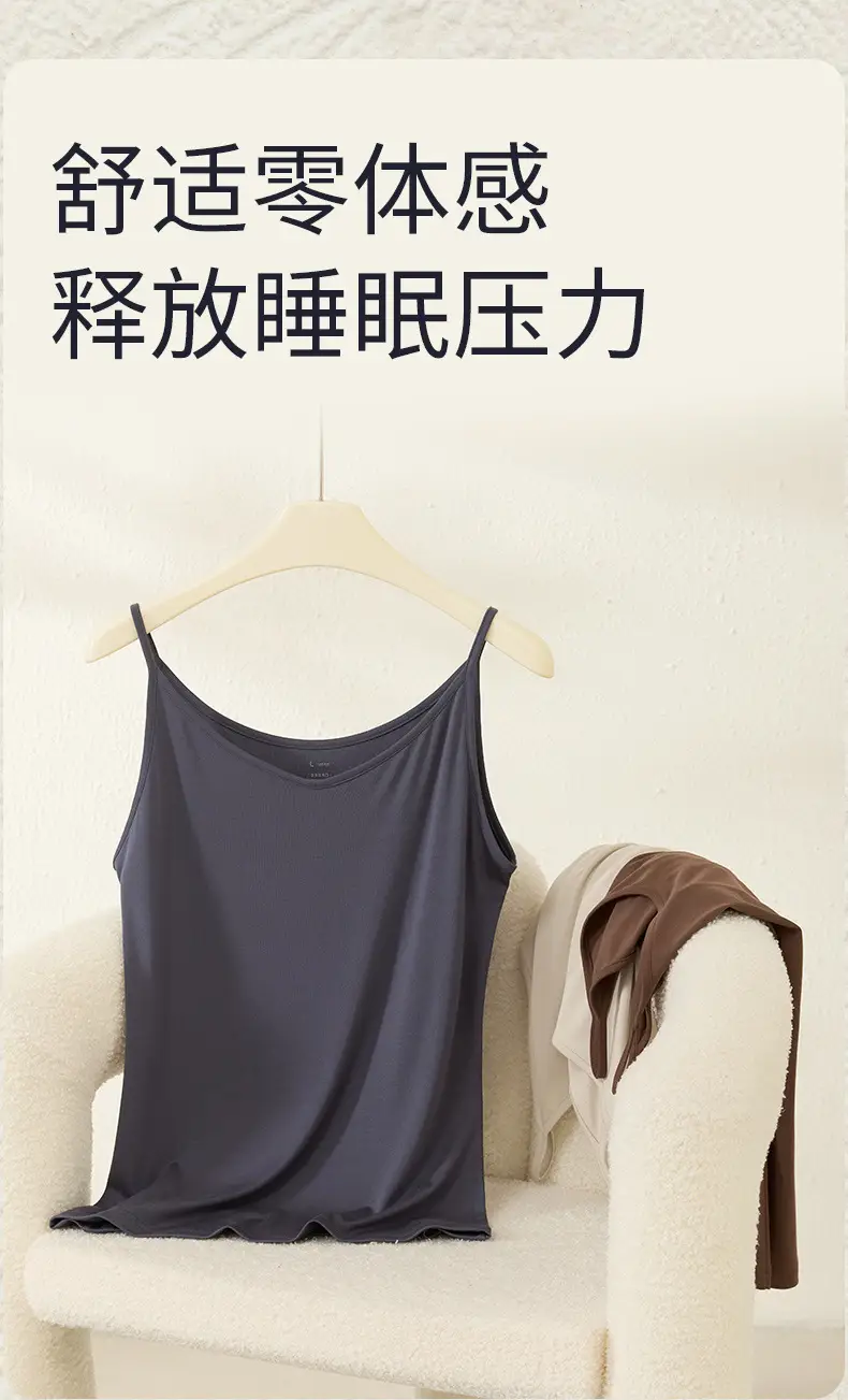 Modal 80-Count Cool Vest for Women, Thin Bottoming Shirt, Silk Protein, Smooth and Nude Inner Top with Suspenders — feature 8
