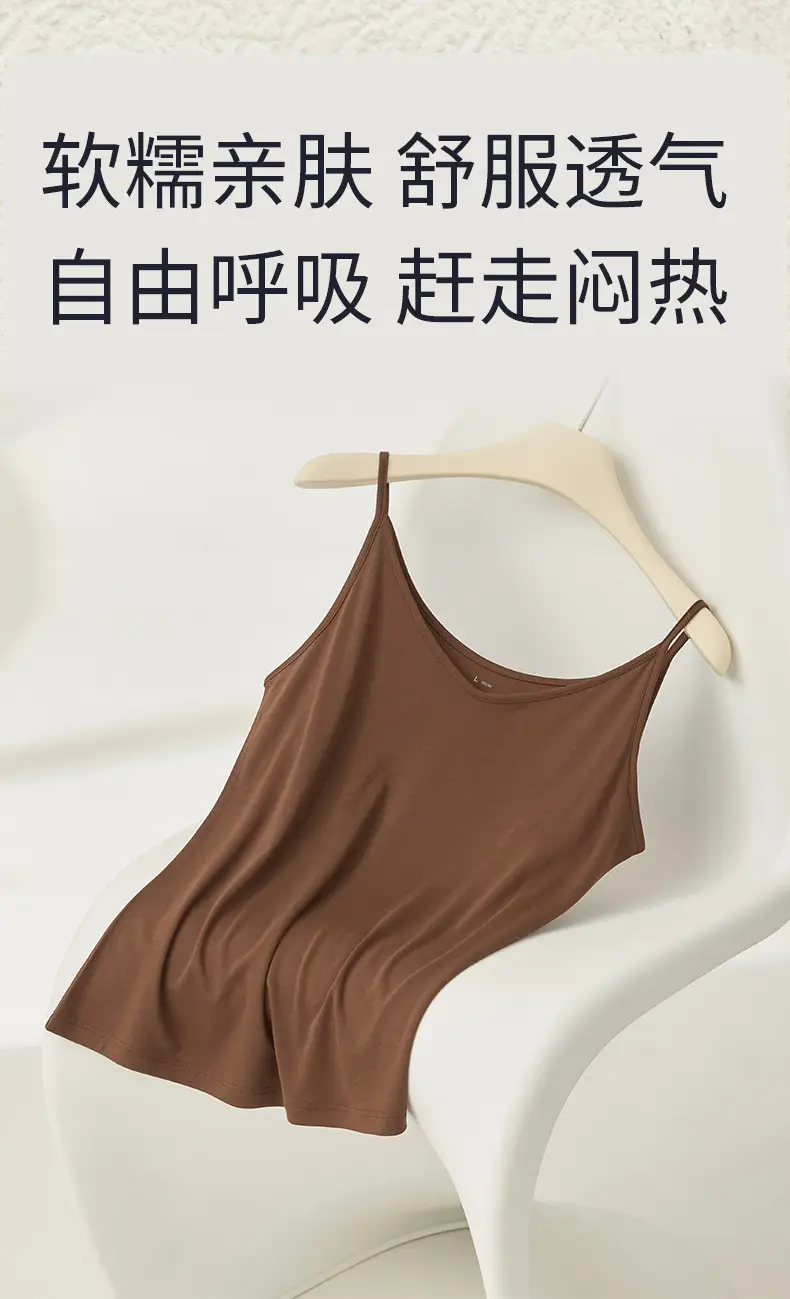 Modal 80-Count Cool Vest for Women, Thin Bottoming Shirt, Silk Protein, Smooth and Nude Inner Top with Suspenders — feature 9