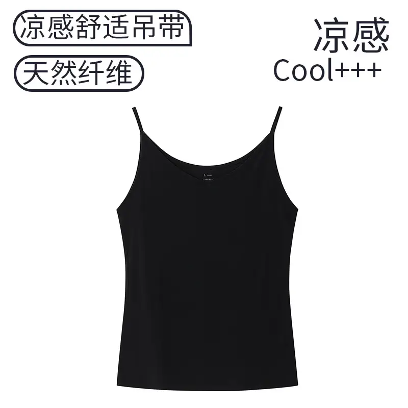 Modal 80-Count Cool Vest for Women, Thin Bottoming Shirt, Silk Protein, Smooth and Nude Inner Top with Suspenders