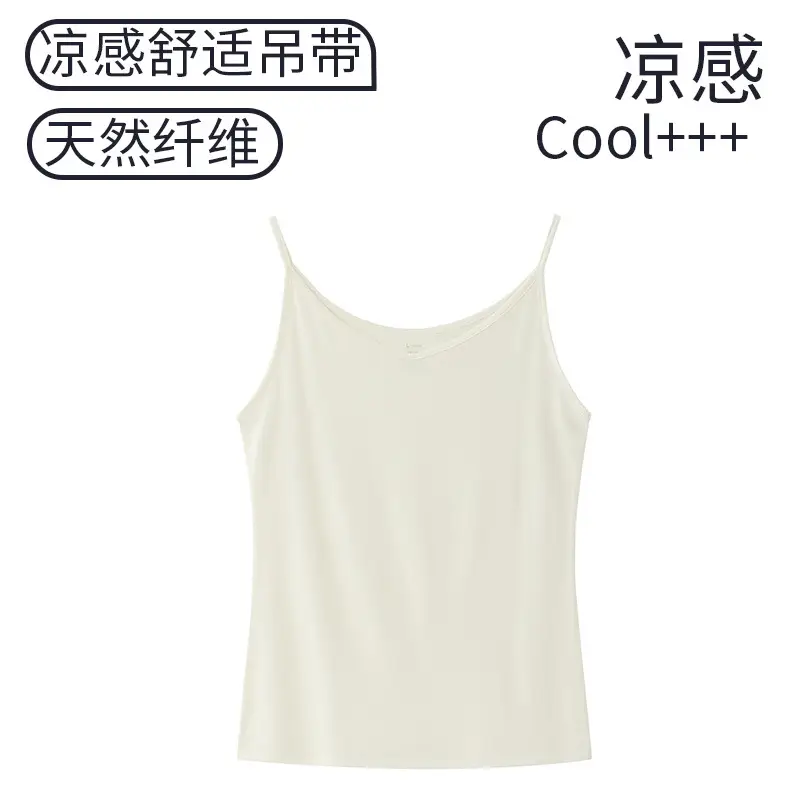 Modal 80-Count Cool Vest for Women, Thin Bottoming Shirt, Silk Protein, Smooth and Nude Inner Top with Suspenders