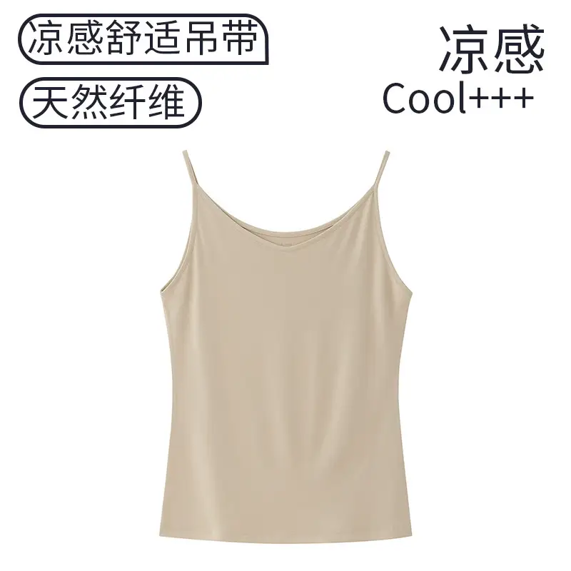 Modal 80-Count Cool Vest for Women, Thin Bottoming Shirt, Silk Protein, Smooth and Nude Inner Top with Suspenders