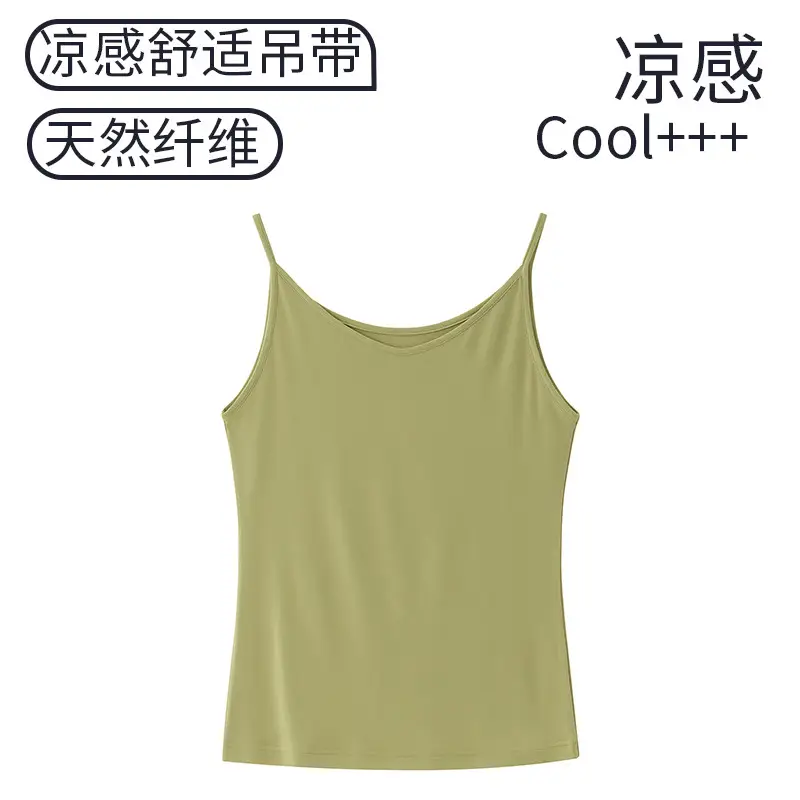 Modal 80-Count Cool Vest for Women, Thin Bottoming Shirt, Silk Protein, Smooth and Nude Inner Top with Suspenders