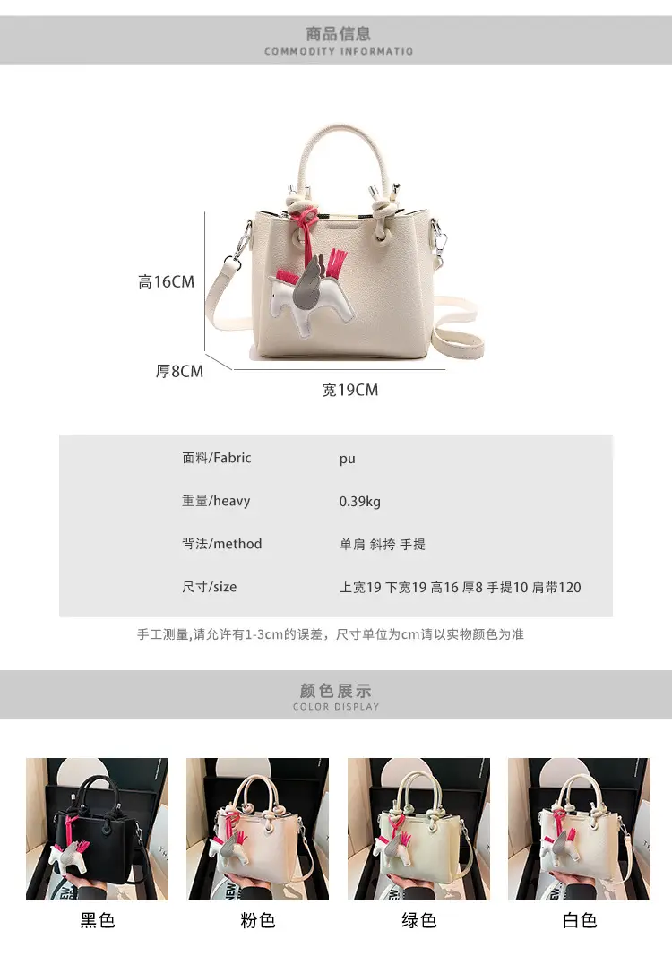 Women Crossbody Bag Rabbit Design Beige 2026 — feature 2