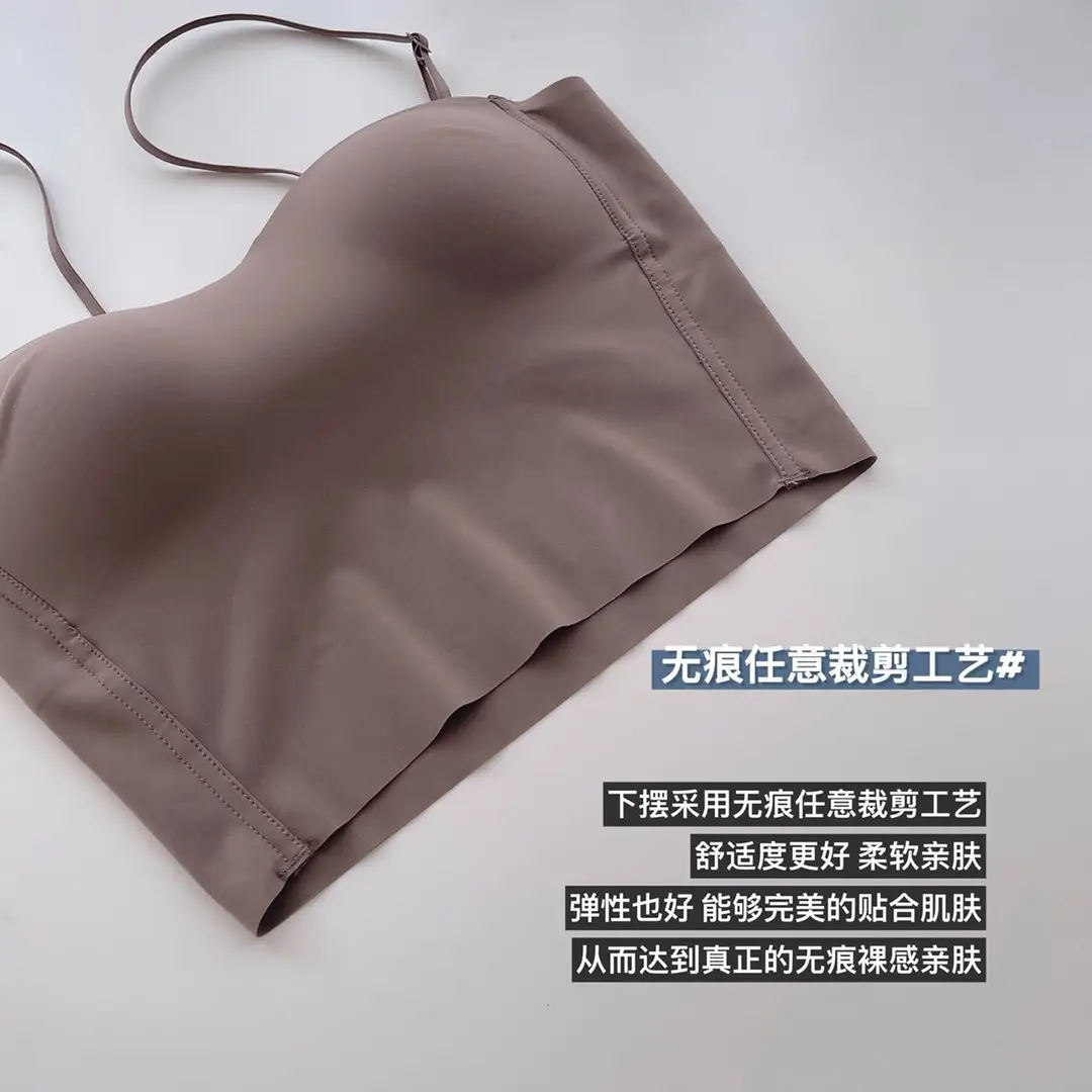 2885-1 Fixed Thin Cup Ice Silk Seamless Camisole Mid-Length Vest Style Tube Top with Beautiful Back Design to Prevent Exposure