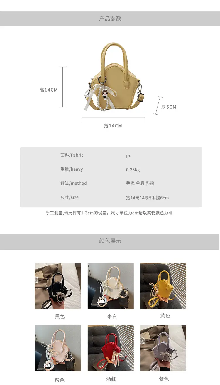 Cute Pearl-Decorated Mini Crossbody Bag for Women — feature 2
