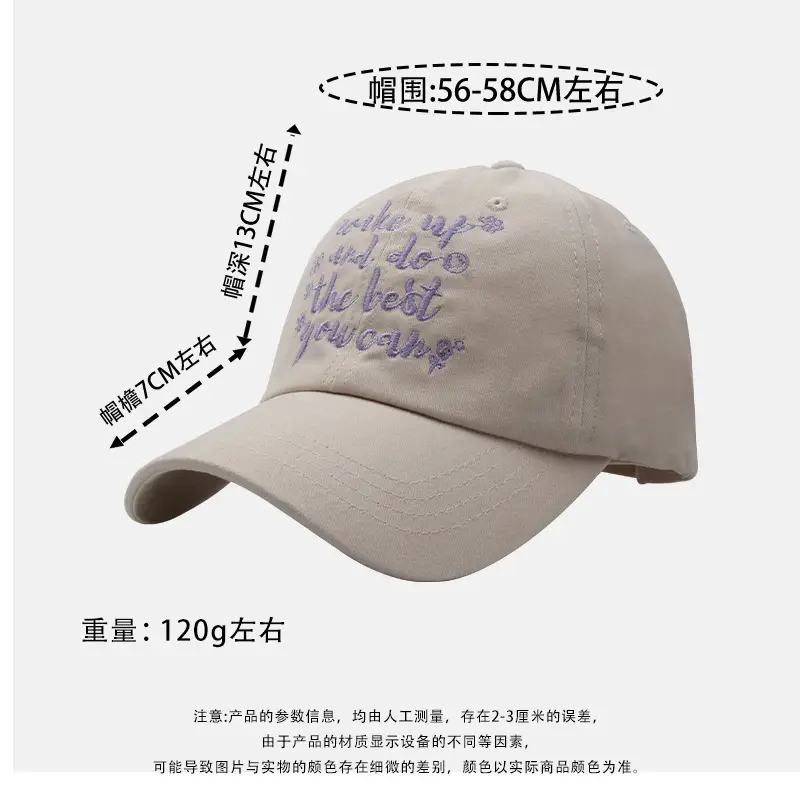 Women Washable Letter Embroidered Baseball Cap - Image 8