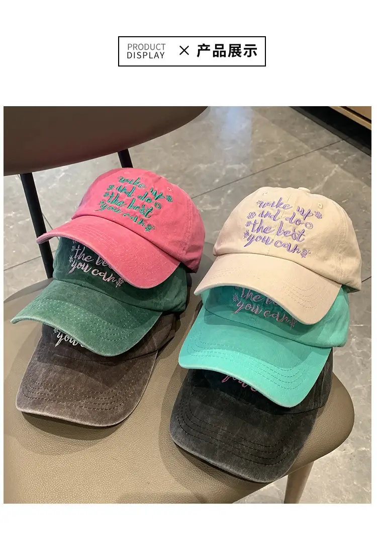 Women Washable Letter Embroidered Baseball Cap — feature 10