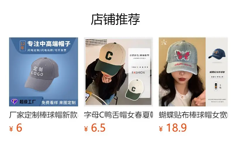 Women Washable Letter Embroidered Baseball Cap — feature 2