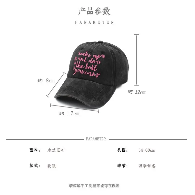 Women Washable Letter Embroidered Baseball Cap — feature 8