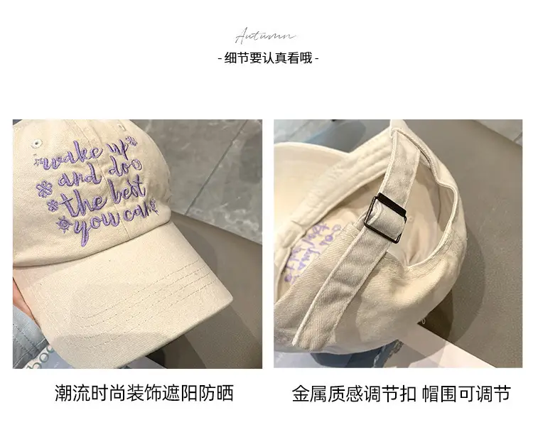 Women Washable Letter Embroidered Baseball Cap — feature 9