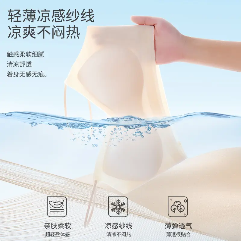 2025 New Ice Silk Underwear Women's Seamless Invisible Beautiful Back Underwear Small Chest Gather Summer Thin Explosive Bra