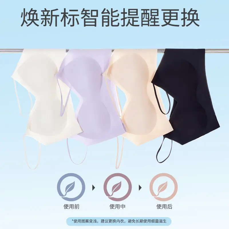 2025 New Ice Silk Underwear Women's Seamless Invisible Beautiful Back Underwear Small Chest Gather Summer Thin Explosive Bra