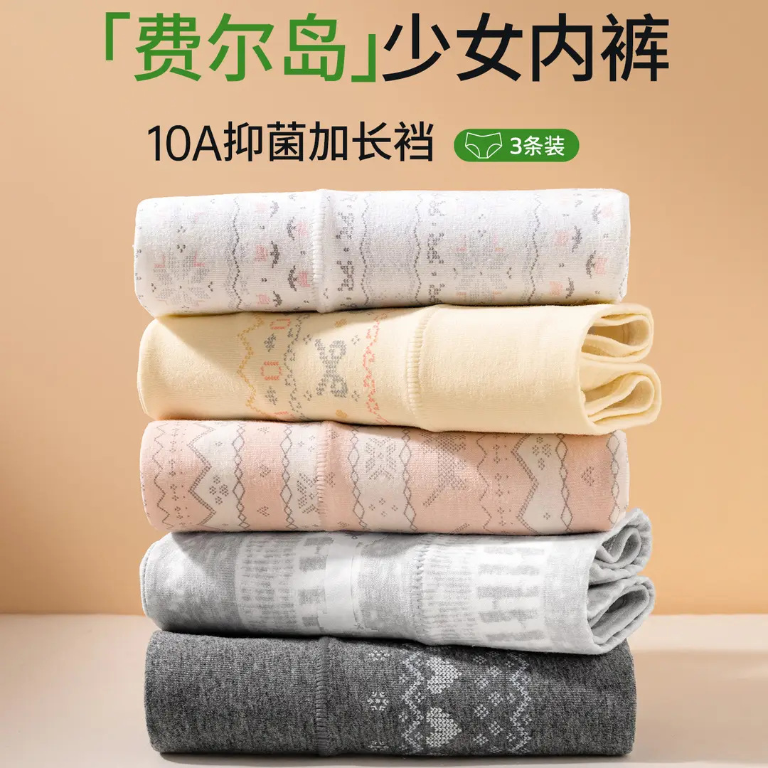2025 New Ice Silk Underwear Women's Seamless Invisible Beautiful Back Underwear Small Chest Gather Summer Thin Explosive Bra — feature 1