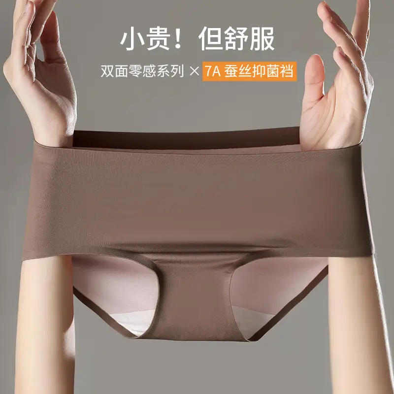 2025 New Ice Silk Underwear Women's Seamless Invisible Beautiful Back Underwear Small Chest Gather Summer Thin Explosive Bra — feature 13