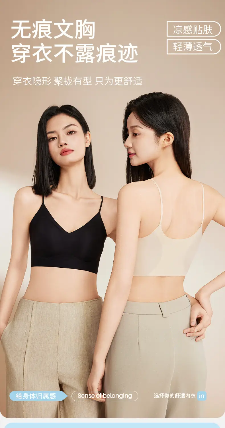 2025 New Ice Silk Underwear Women's Seamless Invisible Beautiful Back Underwear Small Chest Gather Summer Thin Explosive Bra — feature 17