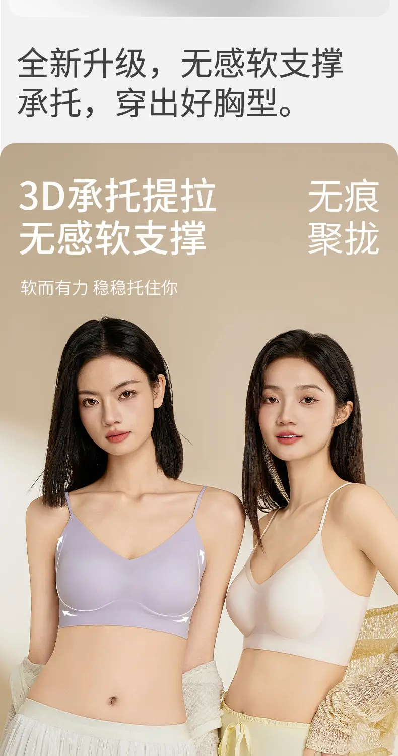 2025 New Ice Silk Underwear Women's Seamless Invisible Beautiful Back Underwear Small Chest Gather Summer Thin Explosive Bra — feature 20