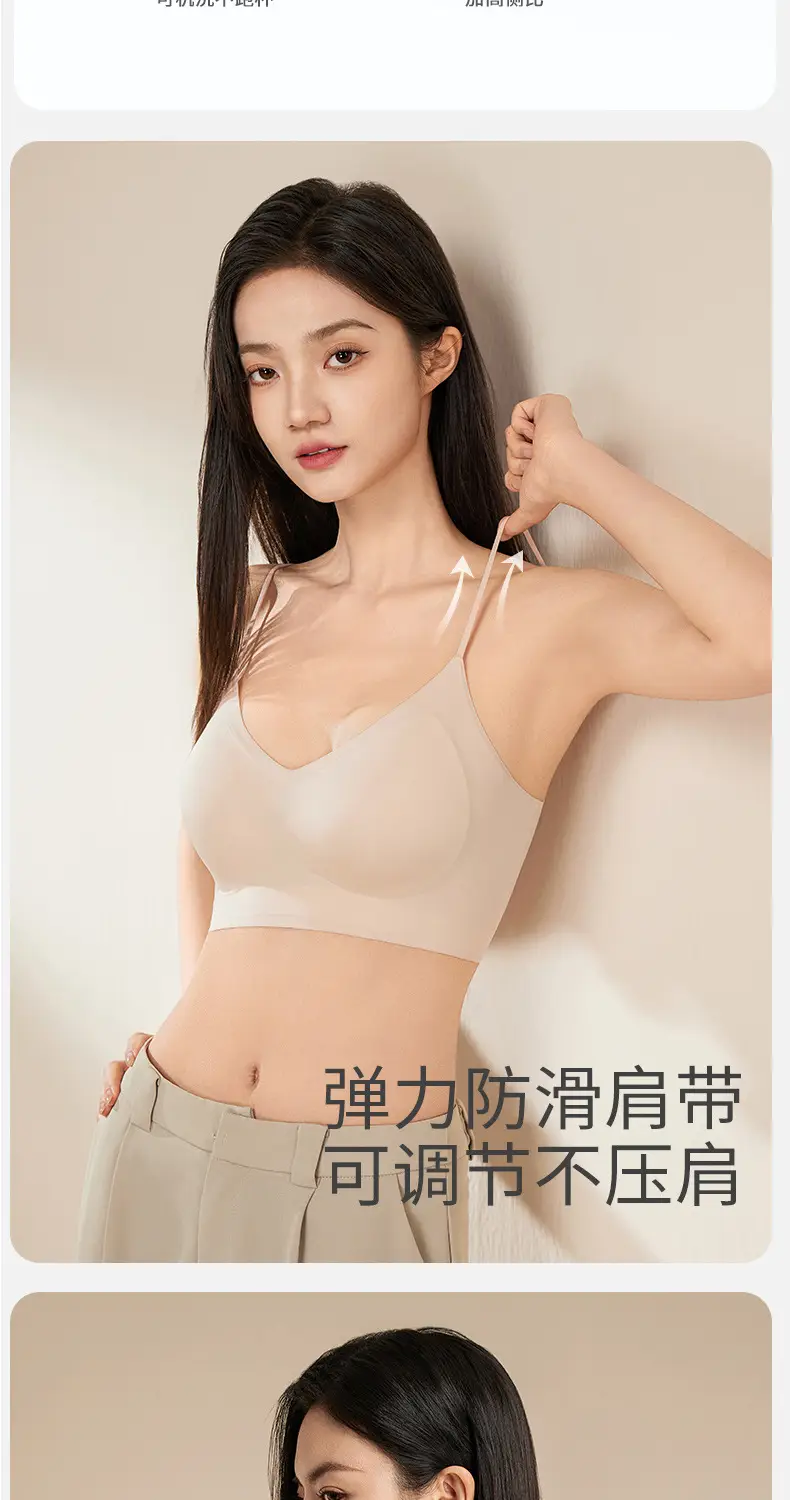 2025 New Ice Silk Underwear Women's Seamless Invisible Beautiful Back Underwear Small Chest Gather Summer Thin Explosive Bra — feature 28