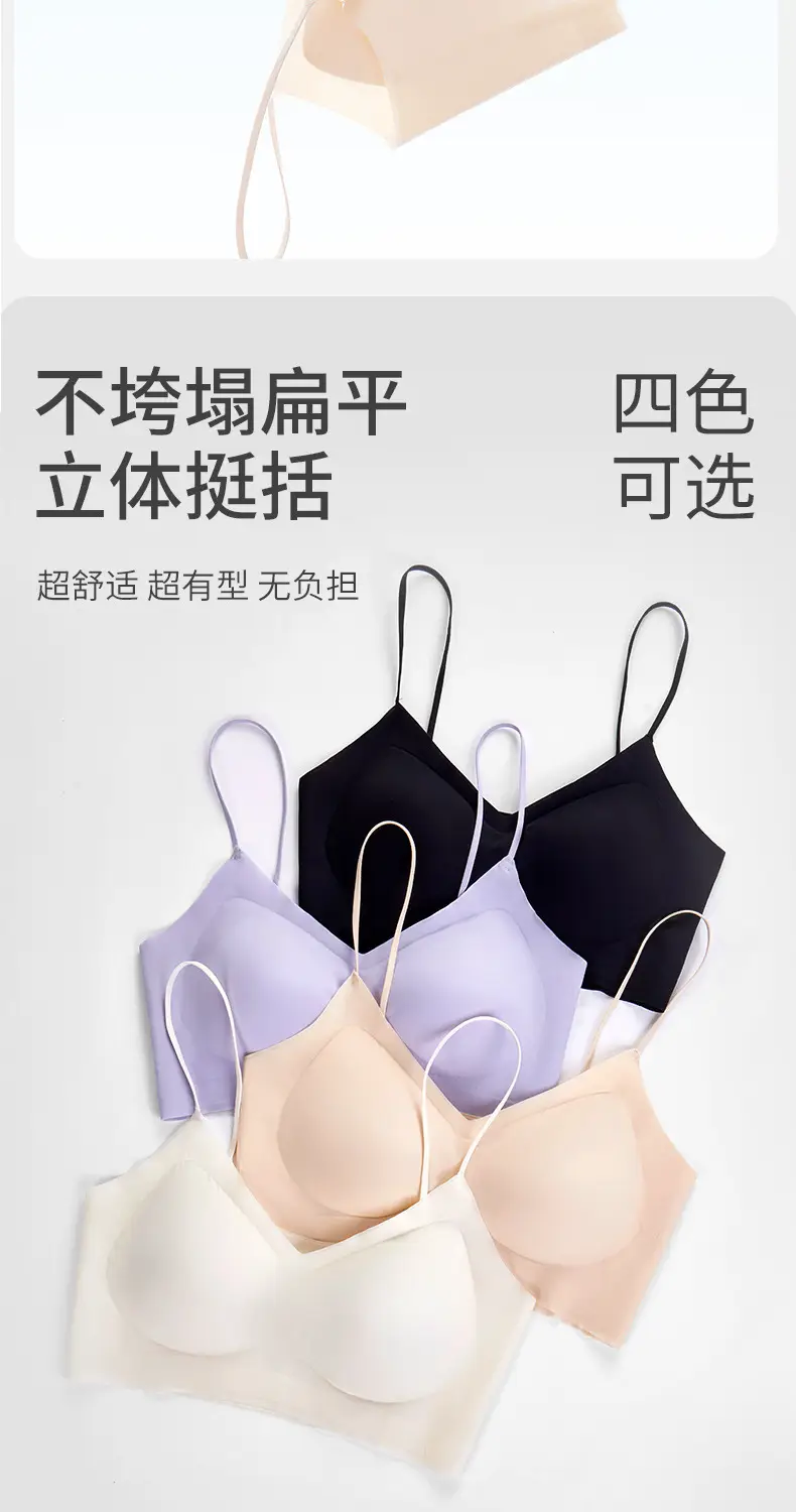 2025 New Ice Silk Underwear Women's Seamless Invisible Beautiful Back Underwear Small Chest Gather Summer Thin Explosive Bra — feature 31
