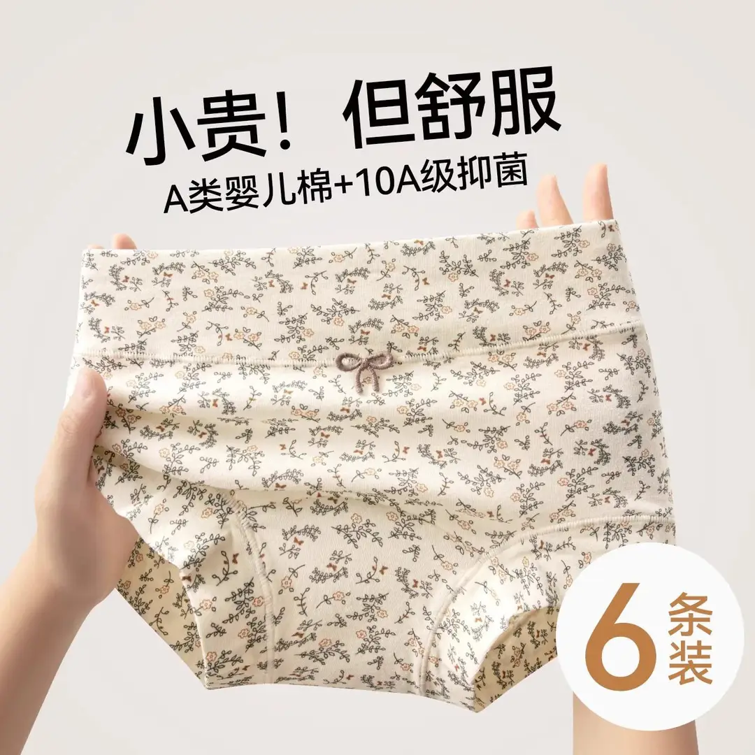 2025 New Ice Silk Underwear Women's Seamless Invisible Beautiful Back Underwear Small Chest Gather Summer Thin Explosive Bra — feature 5