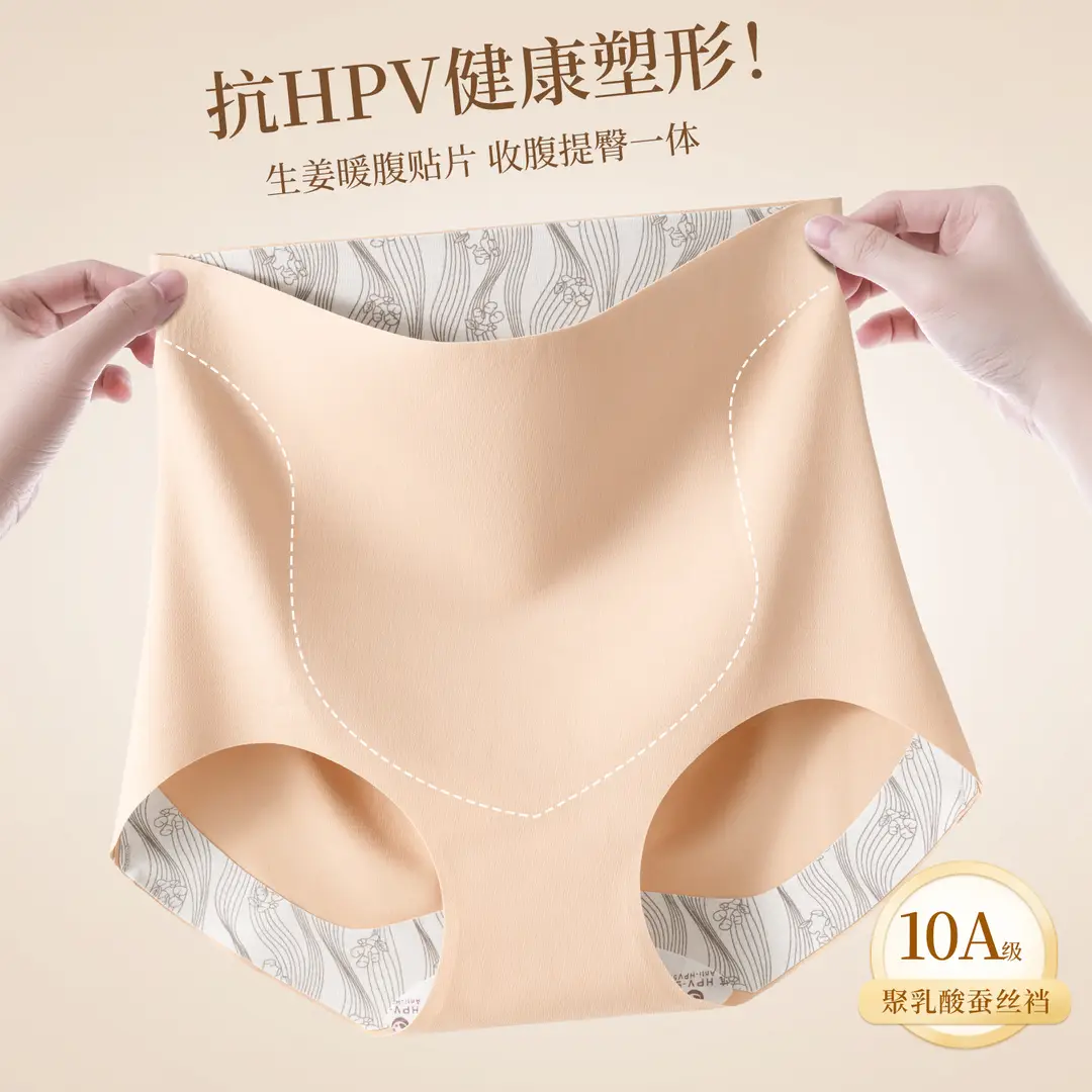 2025 New Ice Silk Underwear Women's Seamless Invisible Beautiful Back Underwear Small Chest Gather Summer Thin Explosive Bra — feature 7