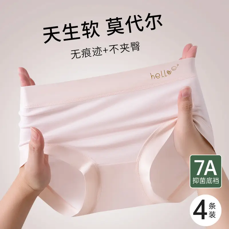 2025 New Ice Silk Underwear Women's Seamless Invisible Beautiful Back Underwear Small Chest Gather Summer Thin Explosive Bra — feature 9