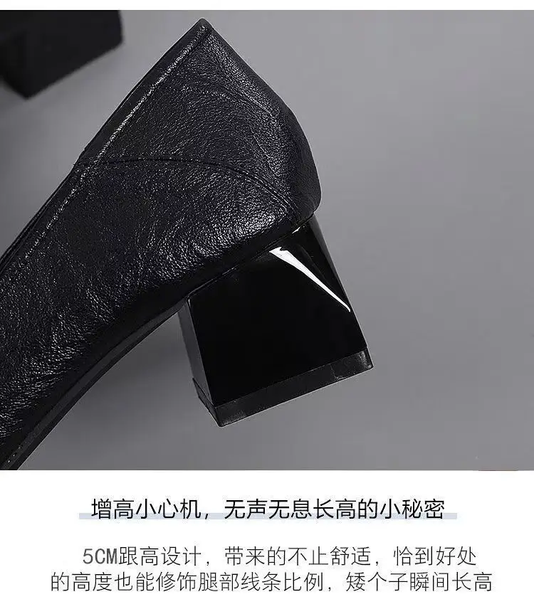 French Square-Toe Single Shoes for Women 2026 Spring and Autumn New High-Heeled Shoes for Women with Thick Heels and Shallow Leather Shoes That Are Not Tiring When Standing for Long Periods of Time, Work Shoes — feature 11