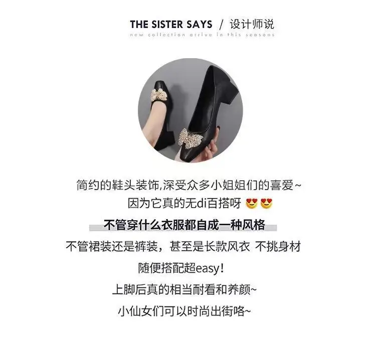 French Square-Toe Single Shoes for Women 2026 Spring and Autumn New High-Heeled Shoes for Women with Thick Heels and Shallow Leather Shoes That Are Not Tiring When Standing for Long Periods of Time, Work Shoes — feature 2