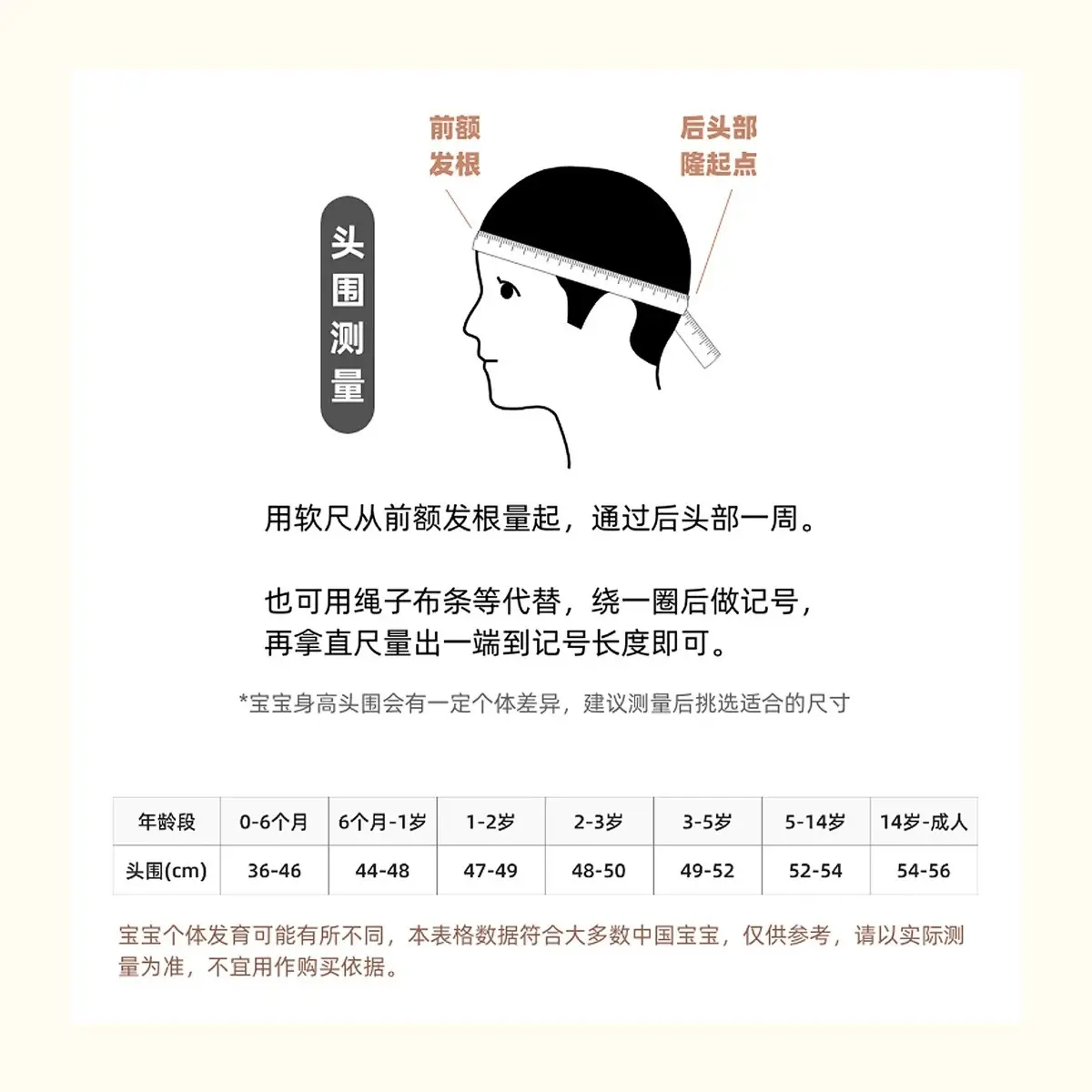 Brown Cotton Sunshade Hat for Boys Spring Autumn — feature 1