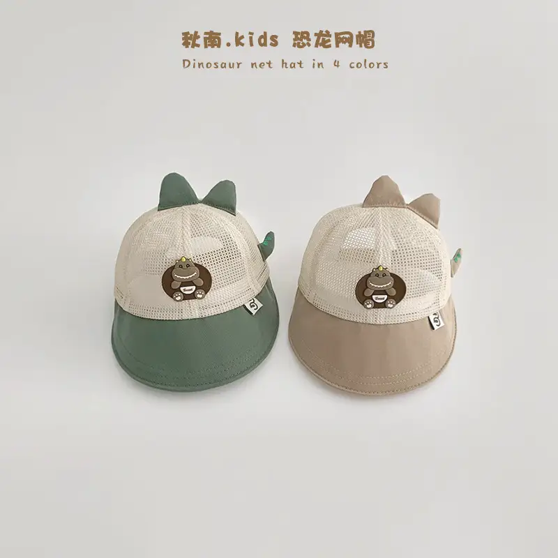 Cute Dinosaur Cap for Kids Summer Sun Hat Beige - Image 5
