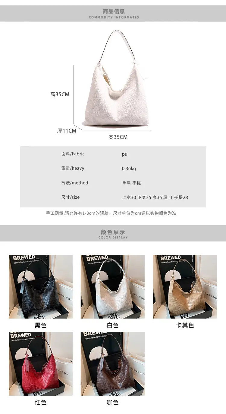 White Woven Large Shoulder Bag for Women 2025 — feature 3