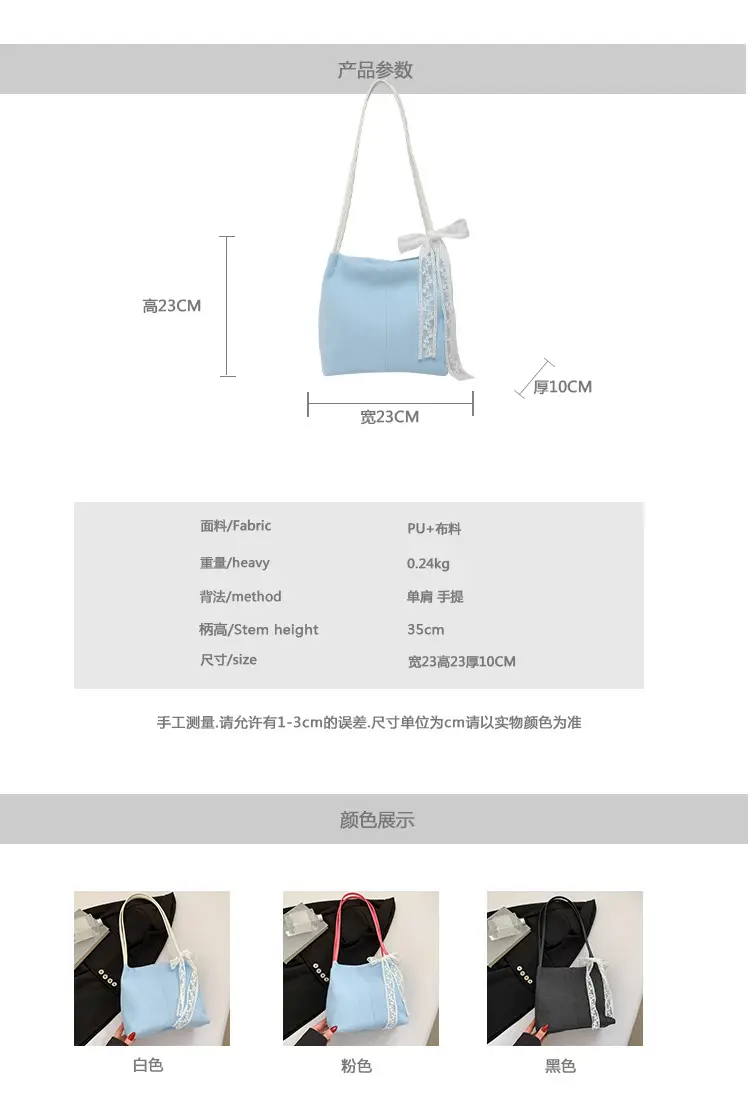 Light Blue Lace Tote Bag for Women — feature 3