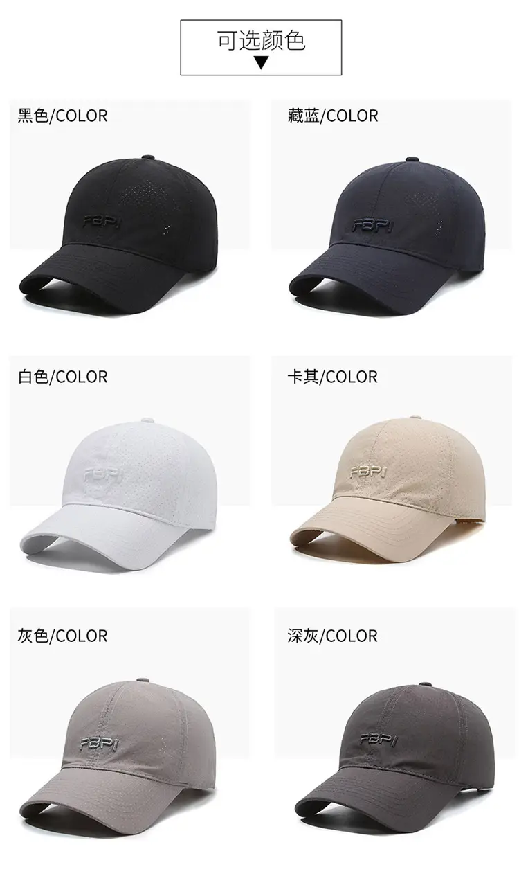 Men's Black Mesh Sunscreen Cap with FBJI Logo — feature 2