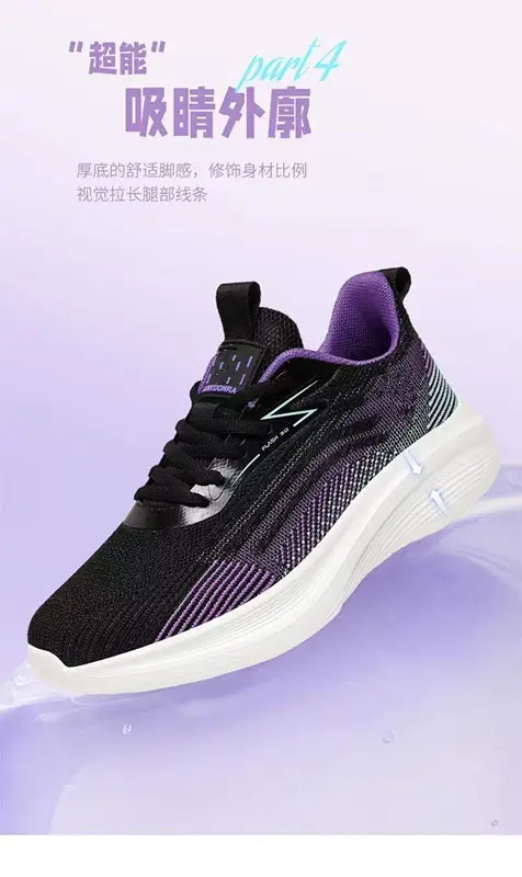 Girls Running Shoes Women's Senior high school Students Military Training sneaker Women's Junior High School Students Lightweight Shock Absorbing Soft Sole Running Shoes — feature 9