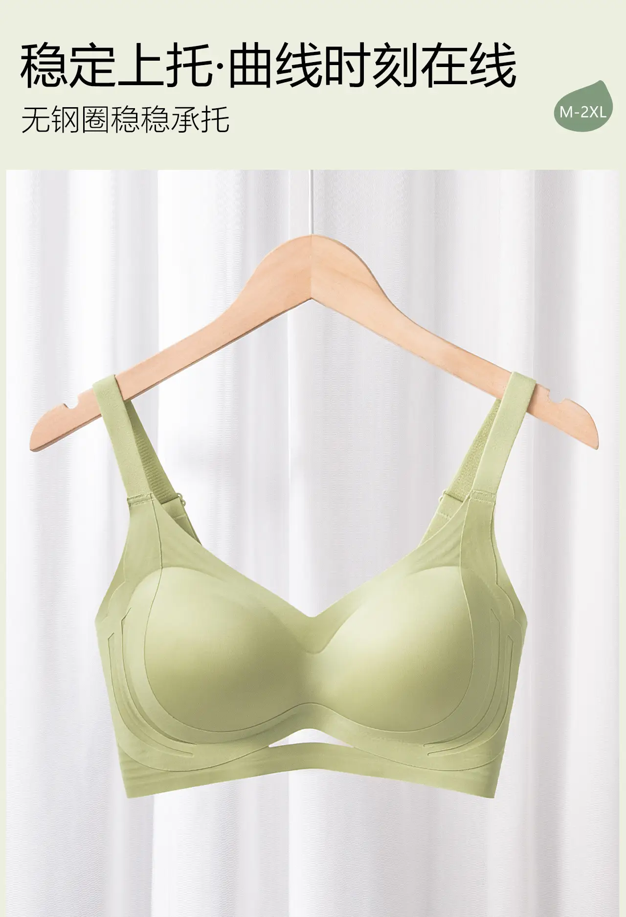 Hollow Push-Up Back Bra with Anti-Sagging Support — feature 1