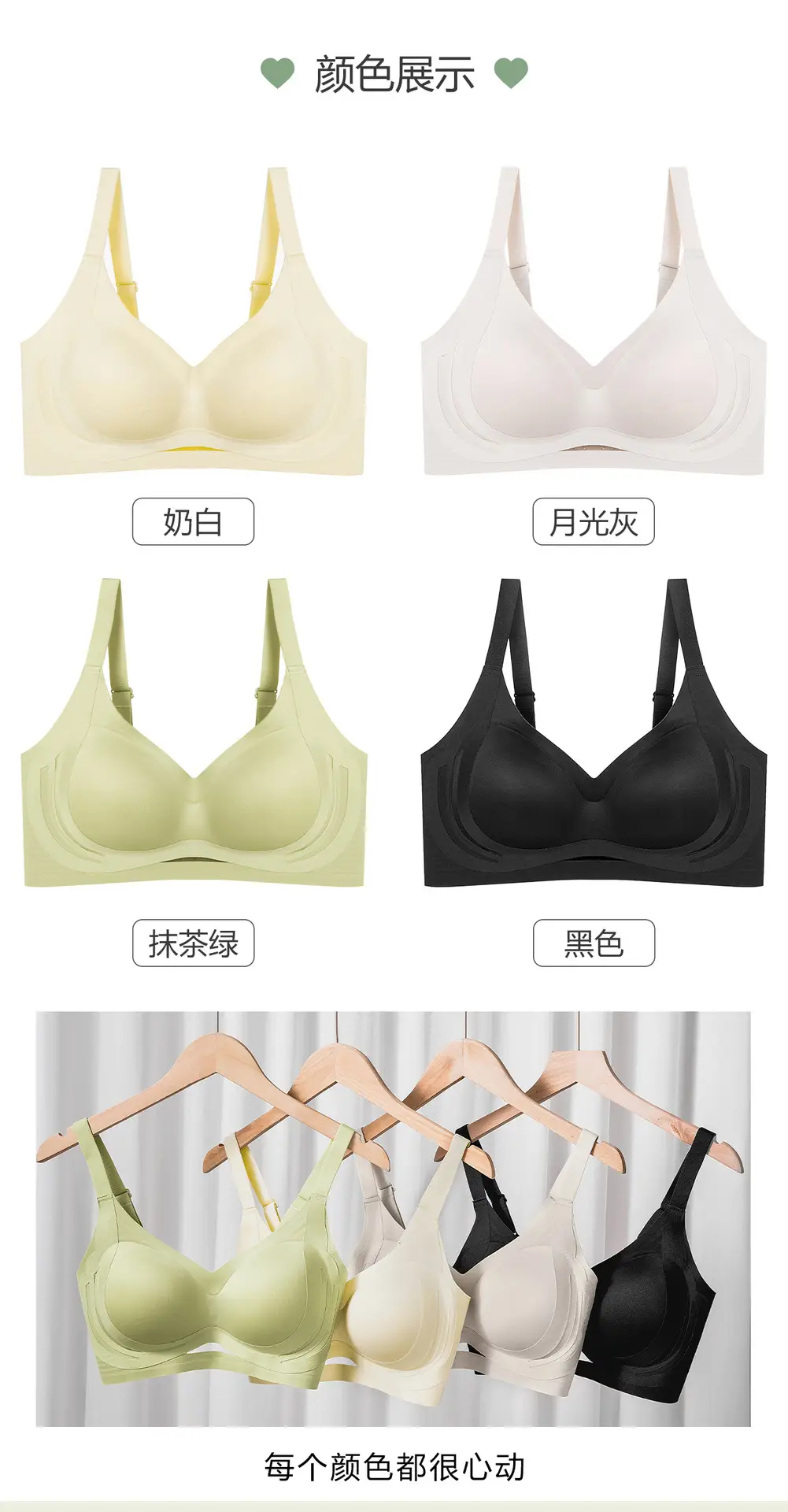 Hollow Push-Up Back Bra with Anti-Sagging Support — feature 11