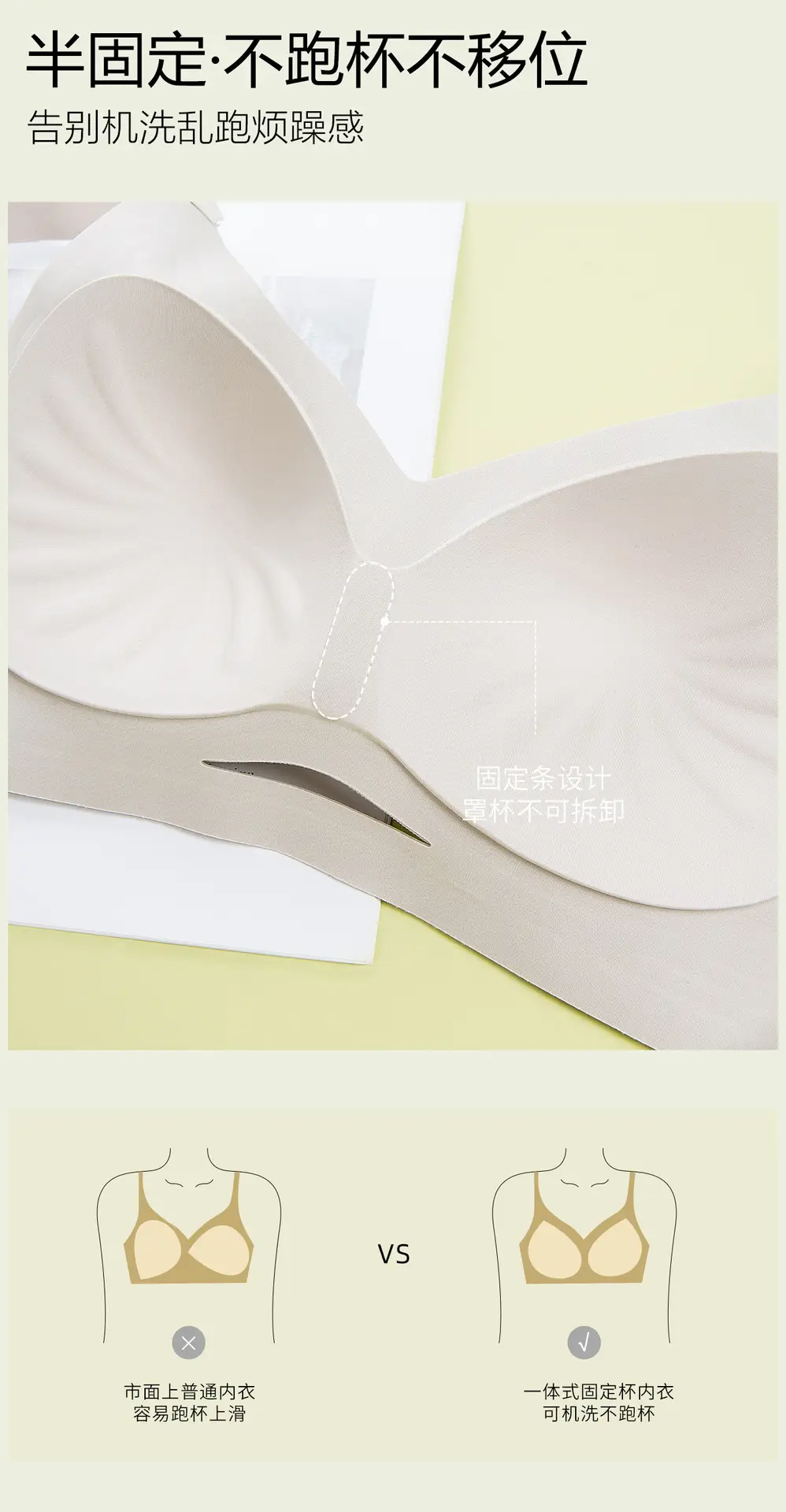 Hollow Push-Up Back Bra with Anti-Sagging Support — feature 5