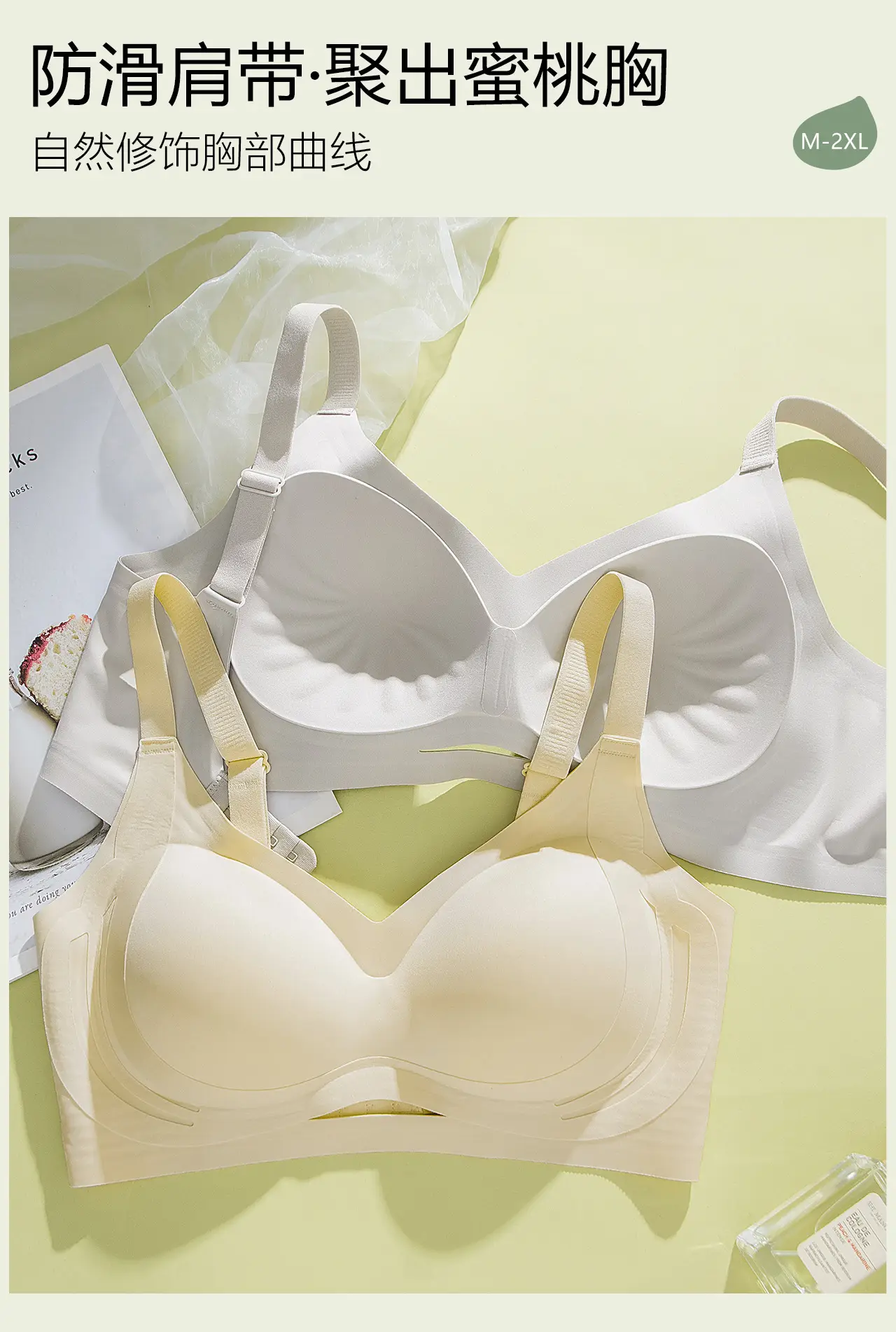 Hollow Push-Up Back Bra with Anti-Sagging Support — feature 6