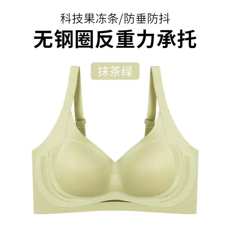 Hollow Push-Up Back Bra with Anti-Sagging Support - Image 2
