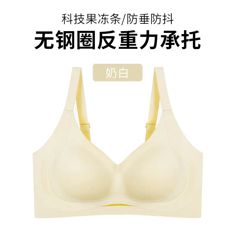 Hollow Push-Up Back Bra with Anti-Sagging Support - Image 3