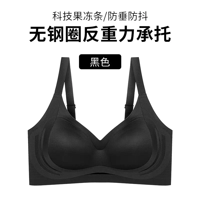 Hollow Push-Up Back Bra with Anti-Sagging Support - Image 4