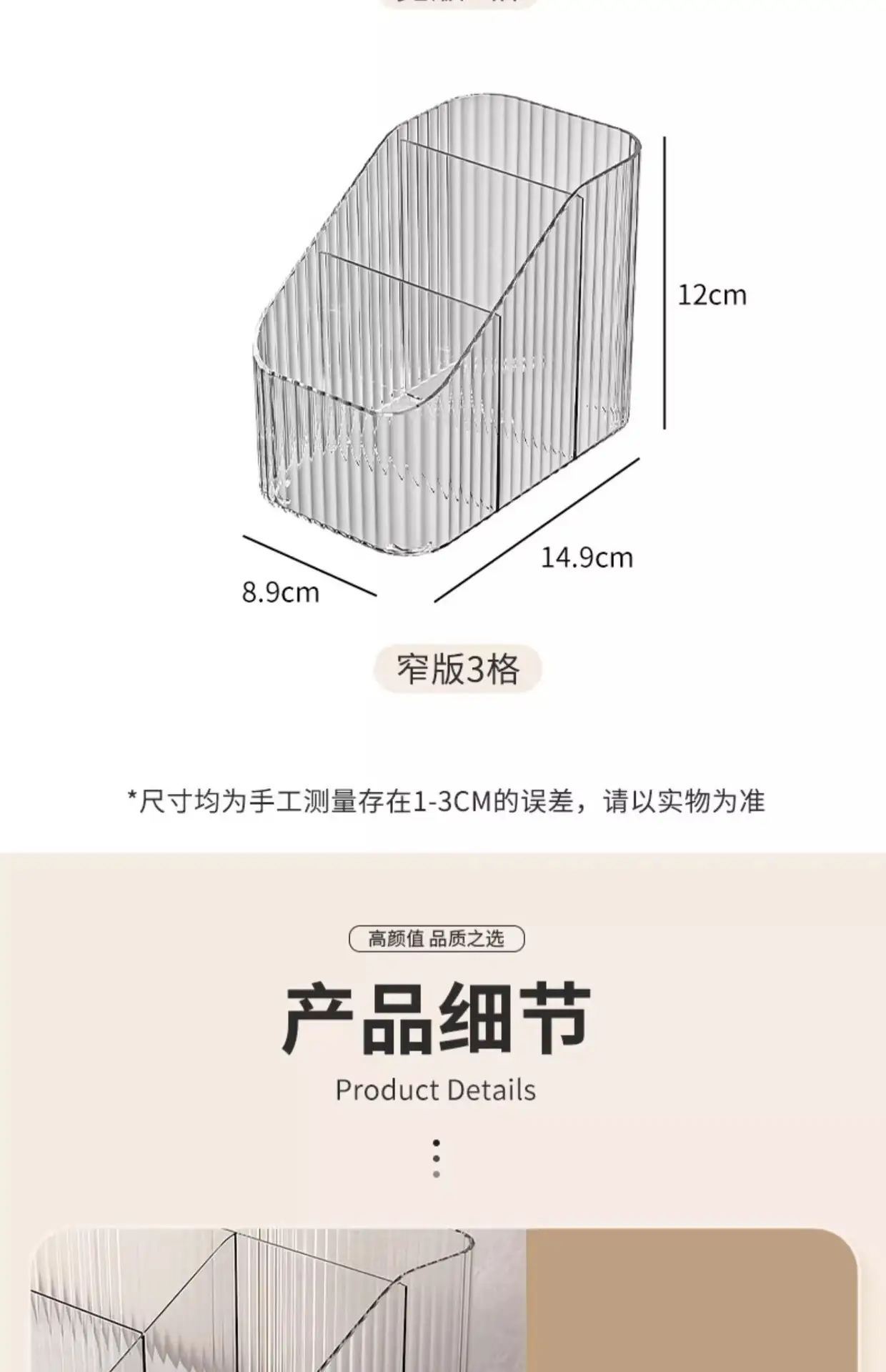 High-End Makeup Brush Storage Rack with Acrylic Design — feature 10