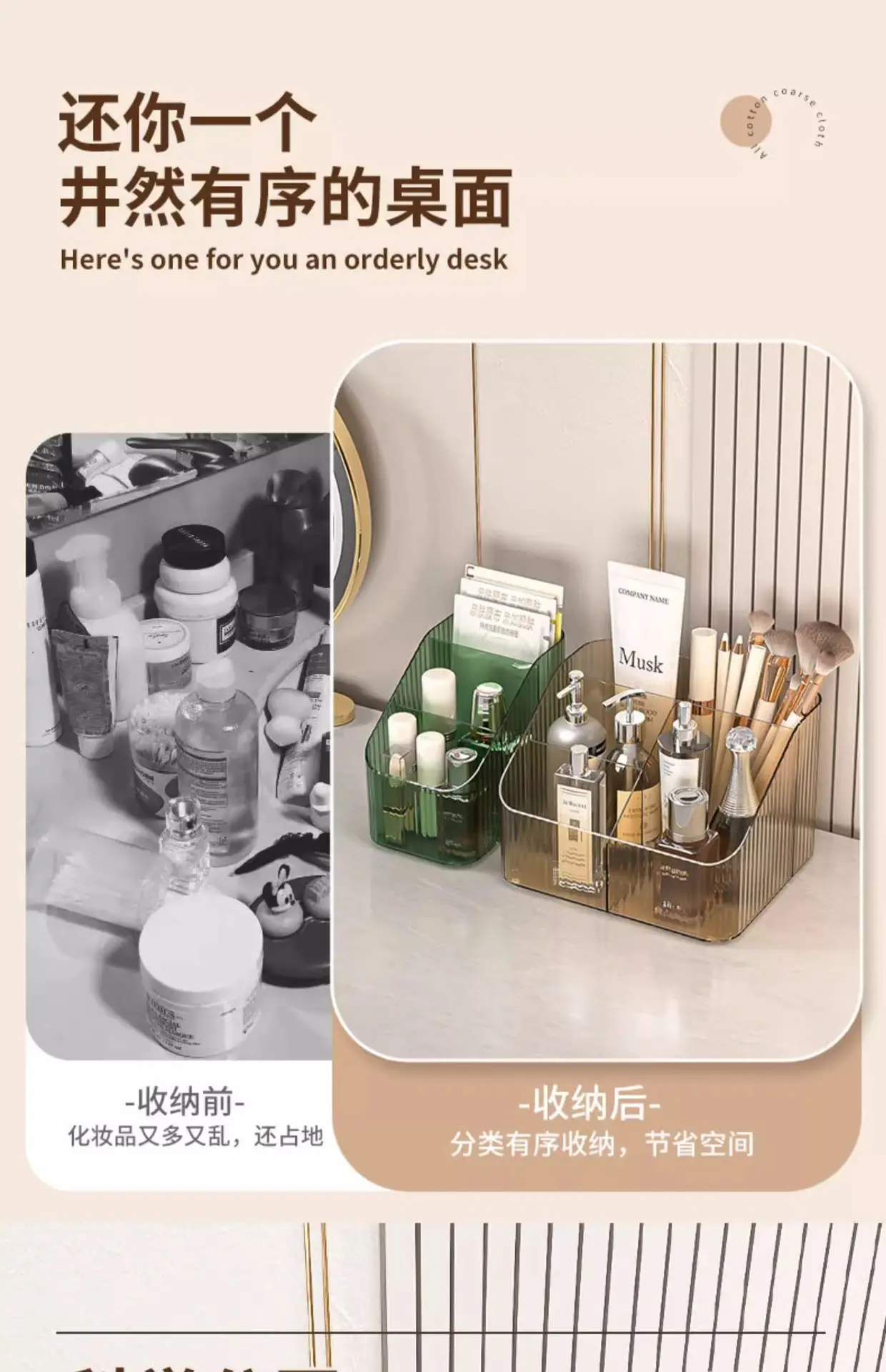 High-End Makeup Brush Storage Rack with Acrylic Design — feature 3