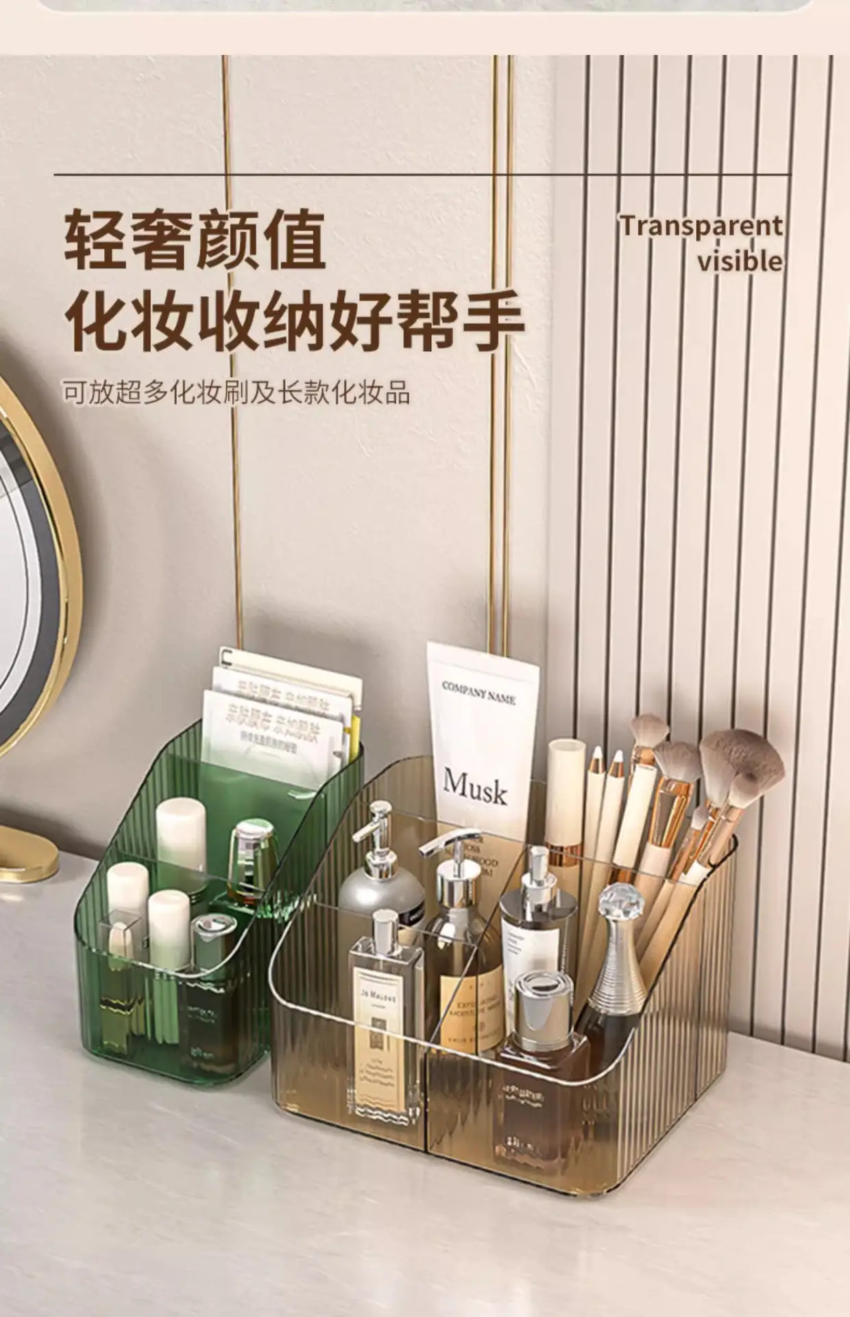 High-End Makeup Brush Storage Rack with Acrylic Design — feature 6